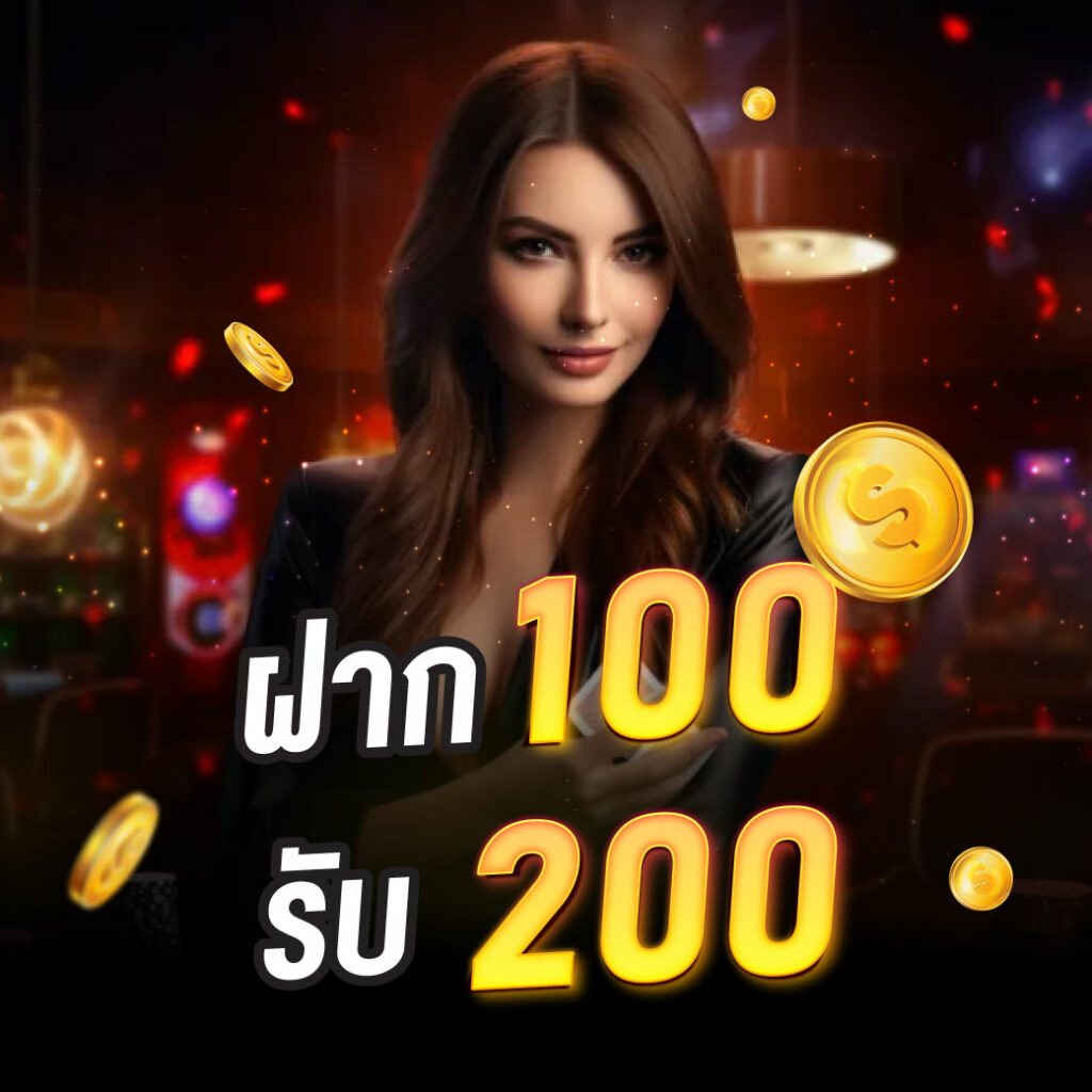 Pg gold 88 เท่าไหร่ก็ฝากได้ ปรับอัตราแตกเพิ่ม ให้อีก 99.9 %